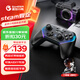 蓋世小雞（GAMESIR）超新星無線游戲手柄switch2手柄 體感手機安卓蘋果Steam電腦NS2pro電視藍牙明末絕區(qū)零黑神話悟空