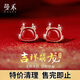 曼禾（MANHE）S925銀紅瑪瑙耳釘女士耳環(huán)女2025年新款耳飾老婆生日禮物送女朋友