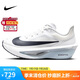 耐克NIKE女子 碳板跑步鞋 W ZOOM FLY 6 運(yùn)動(dòng)鞋F(xiàn)N8455-104白/綠 37.5