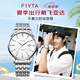飛亞達(dá)（FIYTA）經(jīng)典系列 簡(jiǎn)約商務(wù)白盤3點(diǎn)位日歷視窗男士腕表 學(xué)生考試表男