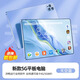 2025新款平板電腦ipad pro二合一辦公游戲畫畫學(xué)生專用安卓學(xué)習(xí)機(jī) 尚酷藍(lán)【全新未拆封+旗艦芯】 16G+1024G【全網(wǎng)通5G】推薦款 官方標(biāo)配【平板全套】