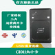 森銳森銳藍牙讀卡器二三代身份閱讀器移動電信聯(lián)通廣電激活開卡寫卡器 森銳ci011大小卡版【三網(wǎng)通】