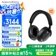寶華韋健Px7S3新旗艦2025頭戴式藍牙耳機 HiFi音質主動降噪無線耳機 非Px7S2e升級 玄鐵黑