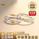 中國(guó)黃金（CHINA GOLD）日月同輝情侶對(duì)戒純銀戒指男女小眾輕奢高級(jí)七夕生日送女朋友禮物 【當(dāng)/次日達(dá)】s925日月同輝情侶對(duì)戒【品牌禮盒】