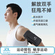 惠利得跑步手機(jī)包男士運(yùn)動(dòng)手機(jī)臂包便攜手機(jī)袋 黑色