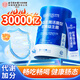 內(nèi)廷上用同仁堂活性益生菌3萬(wàn)億調(diào)理腸胃脾胃成人老年虛弱凍干粉消化