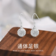 百年老鳳祥s999純銀耳環(huán)2025新款感滿鉆水晶球香巴拉耳掛女足銀耳 香巴拉-耳掛