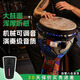 前谷（CEGA）非洲鼓12英寸專業(yè)演奏級可調(diào)音手鼓打擊樂器節(jié)日禮物