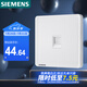 西門子（SIEMENS）開關(guān)插座 六類電腦網(wǎng)絡(luò)插座面板 致典雅白色5UH14713NC01