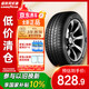 固特異（Goodyear）汽車輪胎【24年日期】235/50R20 104W ALL TERRAIN 鷹馳F1 JLR