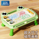 知貝兒童磁性畫(huà)板1-3歲嬰兒彩色可擦寫(xiě)字板支架2寶寶涂鴉繪畫(huà)生日禮物 大號帶桌腿綠｜3印章+2畫(huà)筆+15卡 配畫(huà)冊畫(huà)尺 循環(huán)使用涂鴉畫(huà)板