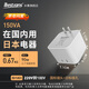 EESTIANS變壓器220V轉(zhuǎn)110V100V轉(zhuǎn)220V美國(guó)日本便攜小功率防水潮電壓轉(zhuǎn)換器 150W-國(guó)內(nèi)用日本電器220V轉(zhuǎn)100V