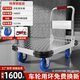 邦可臣平板車(chē)鋼板小推車(chē)手推車(chē)便攜小拉車(chē)折疊小拖車(chē)搬運(yùn)車(chē)鐵板拉貨車(chē) 90*60【加厚30%】5寸輕音載1600