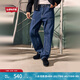 Levi's李維斯25年秋冬新款男士565寬松直筒休閑牛仔褲A57560017 靛藍(lán) 34 (32)
