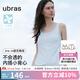 ubras【升級(jí)薄荷涼感】劉雯同款無(wú)尺碼清爽吊帶背心帶胸墊打底可外穿 【背心】漣漪藍(lán)色(純凈藍(lán))