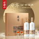 會(huì )稽山紹興黃酒 二十年陳高端黃酒國潮蘭亭雙瓶禮盒 中秋禮品 500mL 2瓶 禮盒裝