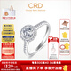 CRD克徠帝【七夕禮物】傾世鉆戒鉆石戒指群鑲閃耀克拉求婚結(jié)婚訂婚 傾世豪華款【G0686F】 【臻選】共約39分 主石30分D-E色SI