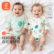 貝瑞加（Babyprints）嬰兒包屁衣2件裝新生兒純棉A類系帶連體衣護(hù)肚哈衣四季內(nèi)衣 綠52