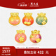 周大生黃金腕美小福袋轉(zhuǎn)運珠果凍琺瑯足金串珠硬金多巴胺手鏈生日禮物 足金吉多多轉(zhuǎn)運珠-【單轉(zhuǎn)運珠-不配繩】 1.05g