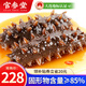 官參堂 大連即食海參 1斤 7-10只 冷凍遼刺參海鮮簡(jiǎn)裝 固形物85%以上 