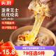頭廚【79任選5件】?jī)和绮桶氤善沸』\包饅頭燒麥奶黃包花卷面點(diǎn)組合 紙皮燒麥蛋黃芝士口味240g