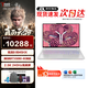 聯(lián)想（Lenovo）拯救者R9000P AI元啟 2025款電競游戲筆記本電腦 16英寸暢玩黑神話悟空滿血RTX5060 R9-8945HX RTX5060 冰魄白 32G內(nèi)存 1TB固態(tài) 定制款 2