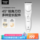 松下（Panasonic）電動理發(fā)器理發(fā)剃頭推子電推子自理發(fā)器 成人兒童全家自用生日節(jié)日禮物送男士送老公男友 PGF40