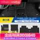 固特異（Goodyear）絲圈腳墊適用特斯拉煥新modelY/3寶馬奧迪大眾雅閣邁騰帕薩特車墊 黑色（留言車型年份）五座