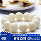 石玥珠寶20mm緬料白玉菩提根木手串把件文玩佛念珠轉運珠手鏈男女士款