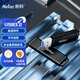 朗科（Netac）64GB USB3.2 U盤(pán)U355 黑色 高速金屬U盤(pán) 文件加密閃存盤(pán)