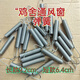 拉簧帶鉤養殖彈簧雞舍通風(fēng)小窗彈簧通風(fēng)窗配件養殖用品設備高彈性通用 長(cháng)款100個(gè)