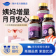 SorLife詩麗芙大豆異黃酮膠囊女性補(bǔ)充雌激素月經(jīng)不調(diào)量少推遲更年期調(diào)理 3瓶周期裝【月月安心】
