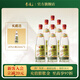 李渡高粱1975 元窖香 白酒 純糧食酒 禮盒送長(zhǎng)輩禮物 50.8度 520mL 6瓶 【原箱發(fā)貨】
