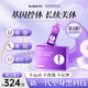 VLIDATE量子爆燃飲快速減肥瘦肚子靶向內(nèi)脂直擊腰腹腿燃脂抑食欲美國進口 3盒周期裝（掉秤15-20斤 買2送1）