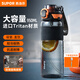 蘇泊爾運(yùn)動水杯超大容量夏季塑料杯學(xué)生兒童吸管杯子tritan便攜男士水壺