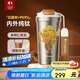 特美刻（TOMIC）純鈦咖啡杯內(nèi)外純鈦朱炳仁聯(lián)名便捷保溫水杯高檔鈦杯畢業(yè)禮物老師