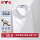 雅鹿【抗皺易打理】白色薄款襯衫男工裝長袖襯衣商務(wù)伴郎服結(jié)婚正裝 白色【長袖】 41 【推薦140-160斤】
