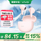 vivo TWS Air3真無線藍(lán)牙耳機(jī)半入耳式運(yùn)動(dòng)立體聲游戲低延遲跑步聽音樂智能手機(jī)藍(lán)牙耳機(jī) vivoTWSAir3桃桃粉