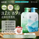 謎草集山茶香水沐浴露洗發(fā)水護(hù)發(fā)素持久留香大容量男女通用節(jié)日禮物 送沐浴球】山茶花洗發(fā)水+沐浴露