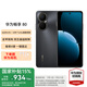 華為暢享80  6620mAh 國(guó)家補(bǔ)貼 新機(jī)電池超能續(xù)航 玄甲架構(gòu) 雙五星超耐摔 華為鴻蒙智能手機(jī) 曜金黑 512GB
