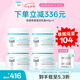 珂潤（Curel）保濕滋潤乳霜40g*4 神經(jīng)酰胺護理 面霜 敏感肌適用