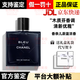 香奈兒（Chanel）法國(guó)蔚藍(lán)男士香水禮盒裝木質(zhì)香調(diào)生日520情人節(jié)七夕送禮男友老公 蔚藍(lán)男士濃香水100ML【禮盒裝】
