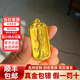 喜祿福金包銀觀(guān)音般若心經(jīng)實(shí)心吊墜999足金包足銀時(shí)尚款真金白銀送老婆 觀(guān)音心經(jīng)吊墜-贈黑繩 包金3.5克總重約38克