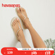 havaianas哈唯納Twist涼鞋女款夏季一字帶海邊休閑可外穿平底鞋子 0154-淺米灰 33 34碼適穿，巴西碼