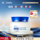 百雀羚（PECHOIN）水潤保濕霜50G保濕補水滋潤面霜品質(zhì)國貨