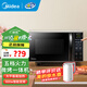 美的（Midea）多功能家用微波爐20升 大平板均勻加熱 光波爐微波濕度感應智能解凍微烤一體機 線(xiàn)下同款PC20W3 PC20W3【一級能效變頻微烤】