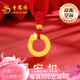 老鳳祥蛇年本命年黃金項鏈女足金平安扣七夕情人節(jié)禮物送女友老婆 足金靈蛇平安扣金珠項鏈-紅