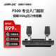 速魔（SIMAGIC）P-500雙踏板賽車方向盤模擬器 USB直連鋁合金工藝100kg壓力傳感器 游戲塵埃拉力地平線5 P500 專業(yè)入門踏板
