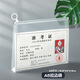 威集透明考試袋筆袋文具袋中考高考專用文件袋塑料拉鏈袋防水大容量學生準考證收納袋A5/1個裝 WJ93