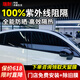 瑞耐Rene百分百防紫外線(xiàn)防曬防爆隔熱太陽(yáng)玻璃防窺隱私膜新車(chē)老車(chē)新能源陶瓷免費包安裝除舊汽車(chē)貼膜車(chē)窗膜 納米款[≥89隔熱紫外線(xiàn)99%2mil]先測再貼 日產(chǎn)軒逸天簌逍客奇駿途達藍鳥(niǎo)